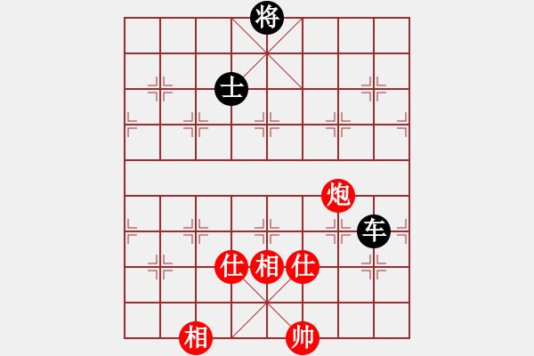 象棋棋譜圖片：天機商業(yè)庫(9星)-和-上帝之劍(北斗) - 步數(shù)：310 