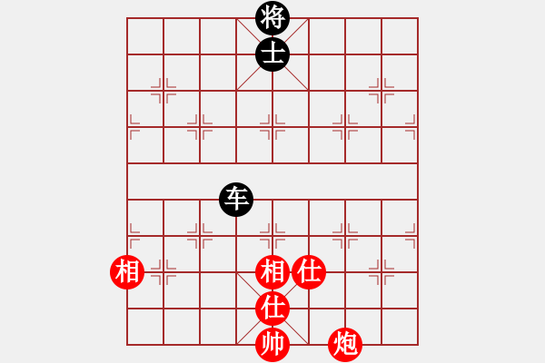 象棋棋譜圖片：天機商業(yè)庫(9星)-和-上帝之劍(北斗) - 步數(shù)：330 