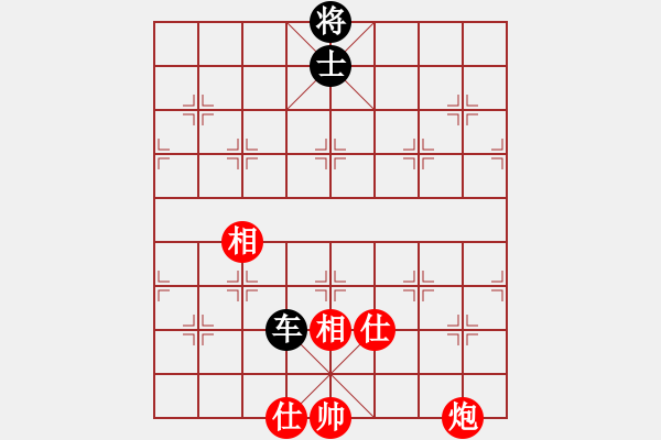 象棋棋譜圖片：天機商業(yè)庫(9星)-和-上帝之劍(北斗) - 步數(shù)：340 