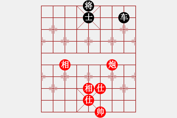 象棋棋譜圖片：天機商業(yè)庫(9星)-和-上帝之劍(北斗) - 步數(shù)：350 