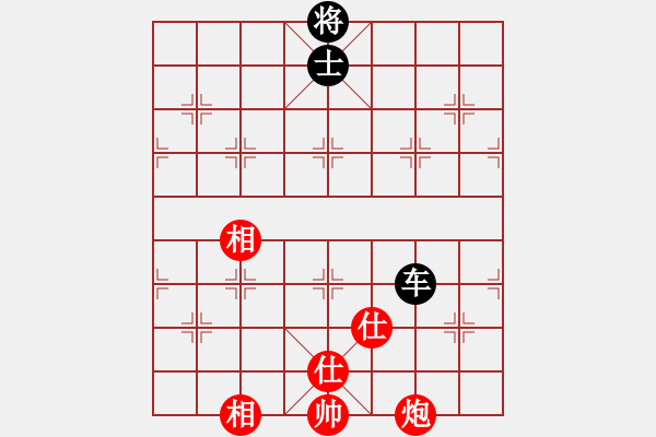 象棋棋譜圖片：天機商業(yè)庫(9星)-和-上帝之劍(北斗) - 步數(shù)：360 