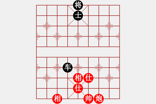 象棋棋譜圖片：天機商業(yè)庫(9星)-和-上帝之劍(北斗) - 步數(shù)：370 