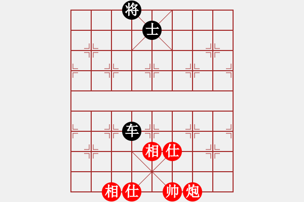 象棋棋譜圖片：天機商業(yè)庫(9星)-和-上帝之劍(北斗) - 步數(shù)：380 