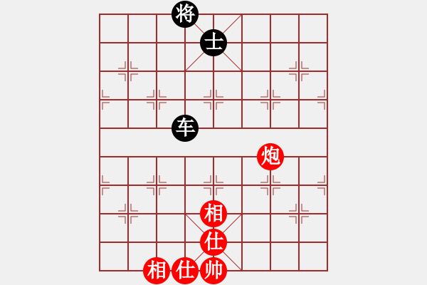 象棋棋譜圖片：天機商業(yè)庫(9星)-和-上帝之劍(北斗) - 步數(shù)：390 