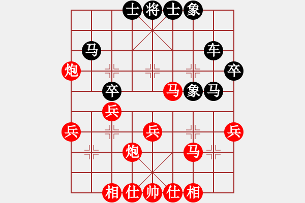 象棋棋譜圖片：天機商業(yè)庫(9星)-和-上帝之劍(北斗) - 步數(shù)：40 