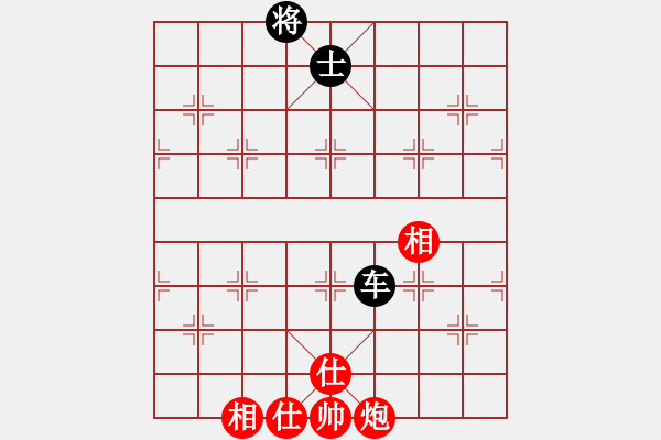 象棋棋譜圖片：天機商業(yè)庫(9星)-和-上帝之劍(北斗) - 步數(shù)：400 