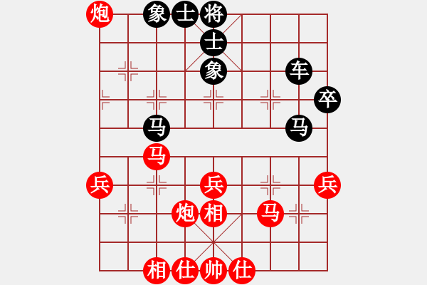 象棋棋譜圖片：天機商業(yè)庫(9星)-和-上帝之劍(北斗) - 步數(shù)：50 