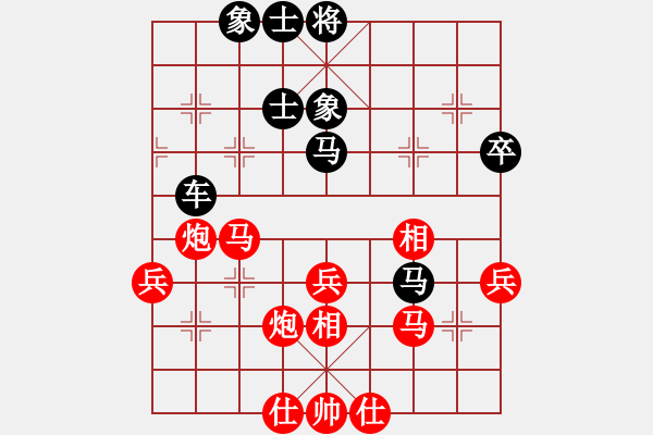 象棋棋譜圖片：天機商業(yè)庫(9星)-和-上帝之劍(北斗) - 步數(shù)：60 