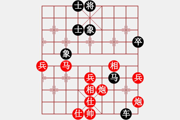 象棋棋譜圖片：天機商業(yè)庫(9星)-和-上帝之劍(北斗) - 步數(shù)：80 