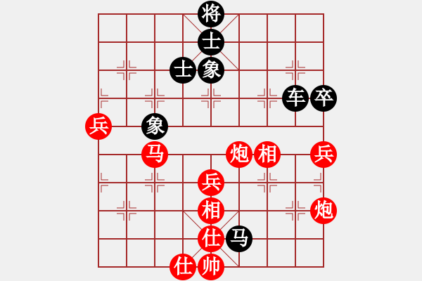 象棋棋譜圖片：天機商業(yè)庫(9星)-和-上帝之劍(北斗) - 步數(shù)：90 