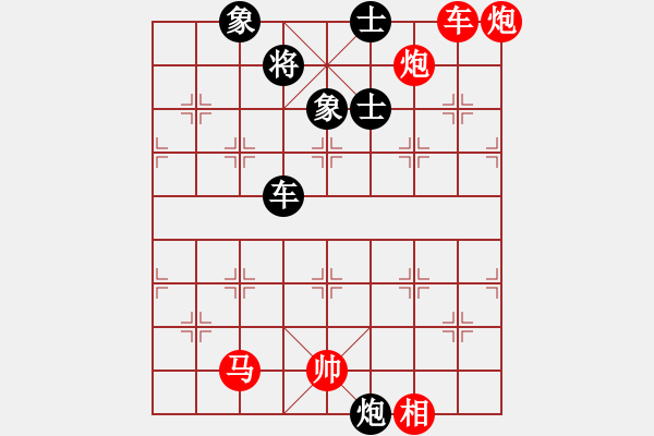 象棋棋譜圖片：倚天一老虎(9段)-勝-金剛不壞(人王) - 步數(shù)：140 