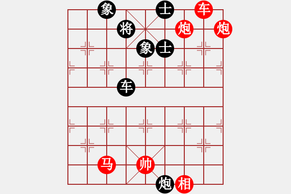 象棋棋譜圖片：倚天一老虎(9段)-勝-金剛不壞(人王) - 步數(shù)：141 