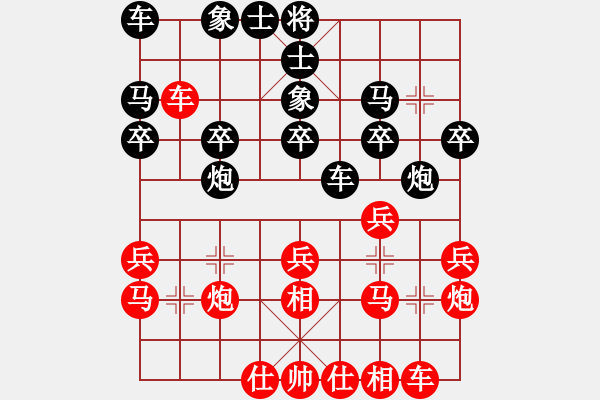 象棋棋譜圖片：倚天一老虎(9段)-勝-金剛不壞(人王) - 步數(shù)：20 