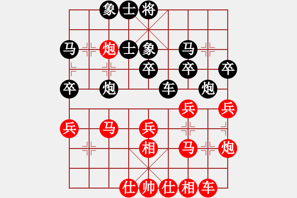 象棋棋譜圖片：倚天一老虎(9段)-勝-金剛不壞(人王) - 步數(shù)：30 