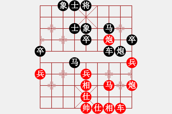 象棋棋譜圖片：倚天一老虎(9段)-勝-金剛不壞(人王) - 步數(shù)：40 