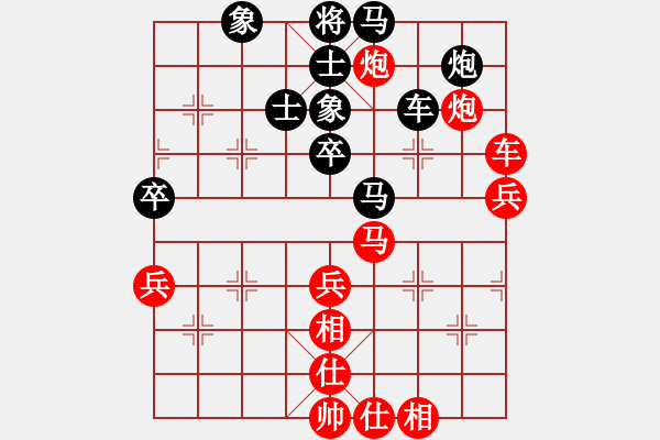 象棋棋譜圖片：倚天一老虎(9段)-勝-金剛不壞(人王) - 步數(shù)：70 