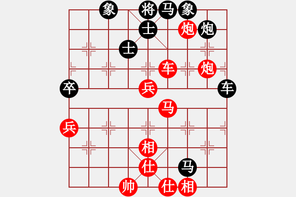 象棋棋譜圖片：倚天一老虎(9段)-勝-金剛不壞(人王) - 步數(shù)：90 