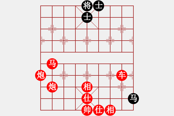 象棋棋譜圖片：黑馬踩車，如何困死吃光光 - 步數(shù)：0 