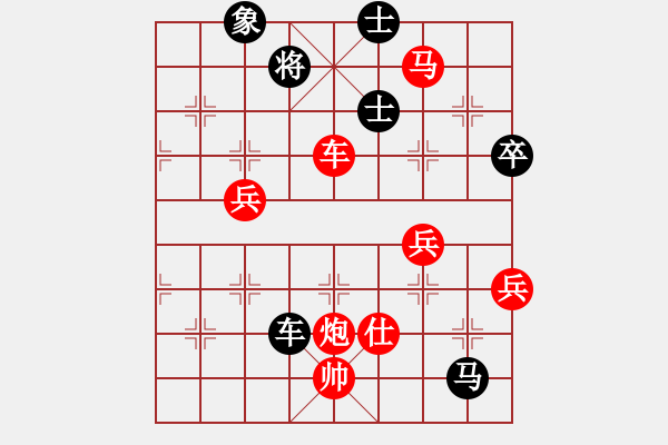 象棋棋谱图片：第四轮西安李小龙先胜西安马杰 - 步数：110 