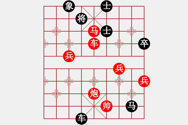 象棋棋谱图片：第四轮西安李小龙先胜西安马杰 - 步数：130 