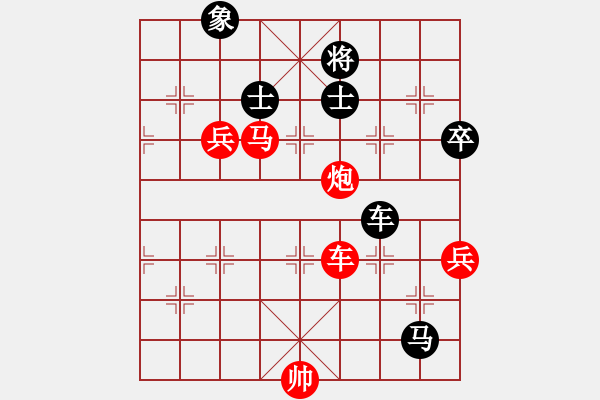 象棋棋谱图片：第四轮西安李小龙先胜西安马杰 - 步数：151 