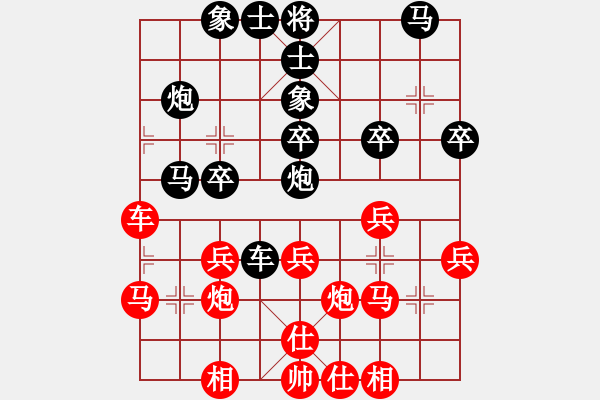 象棋棋谱图片：第四轮西安李小龙先胜西安马杰 - 步数：30 