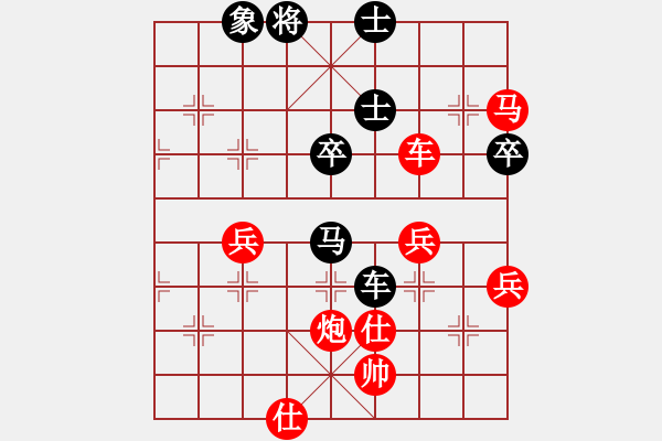 象棋棋谱图片：第四轮西安李小龙先胜西安马杰 - 步数：70 