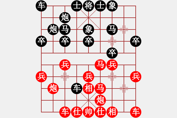 象棋棋譜圖片：起馬局（黑勝） - 步數(shù)：20 