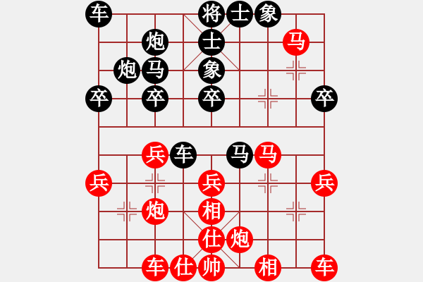 象棋棋譜圖片：起馬局（黑勝） - 步數(shù)：30 