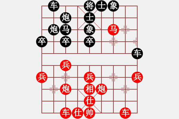 象棋棋譜圖片：起馬局（黑勝） - 步數(shù)：40 