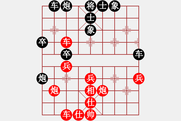 象棋棋譜圖片：起馬局（黑勝） - 步數(shù)：50 