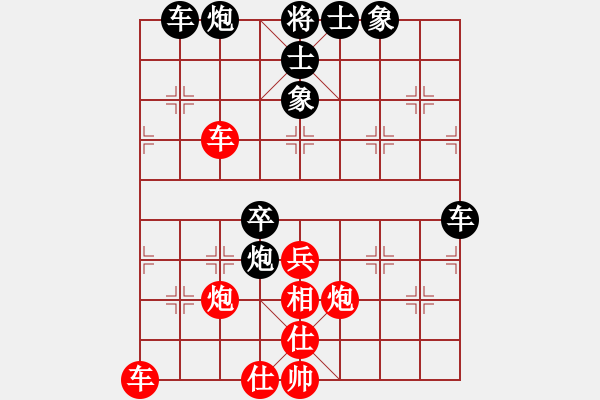 象棋棋譜圖片：起馬局（黑勝） - 步數(shù)：60 