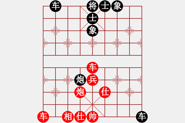 象棋棋譜圖片：起馬局（黑勝） - 步數(shù)：70 