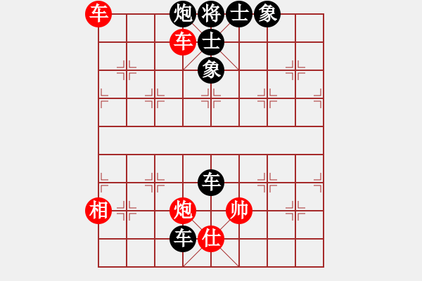 象棋棋譜圖片：起馬局（黑勝） - 步數(shù)：90 