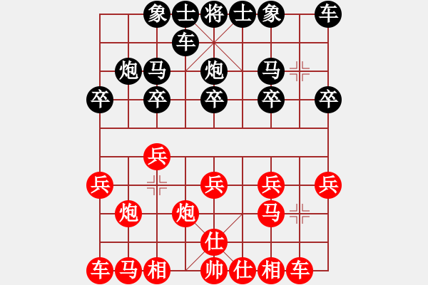 象棋棋譜圖片：遼海戰(zhàn)役(2段)-勝-揚(yáng)州棋俠(9段) - 步數(shù)：10 