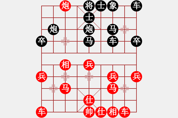 象棋棋譜圖片：遼海戰(zhàn)役(2段)-勝-揚(yáng)州棋俠(9段) - 步數(shù)：30 