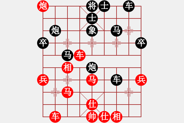 象棋棋譜圖片：遼海戰(zhàn)役(2段)-勝-揚(yáng)州棋俠(9段) - 步數(shù)：40 