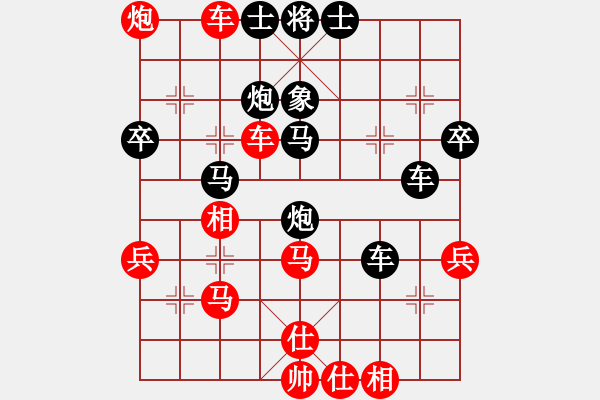 象棋棋譜圖片：遼海戰(zhàn)役(2段)-勝-揚(yáng)州棋俠(9段) - 步數(shù)：50 