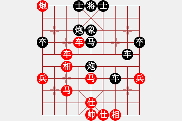 象棋棋譜圖片：遼海戰(zhàn)役(2段)-勝-揚(yáng)州棋俠(9段) - 步數(shù)：51 