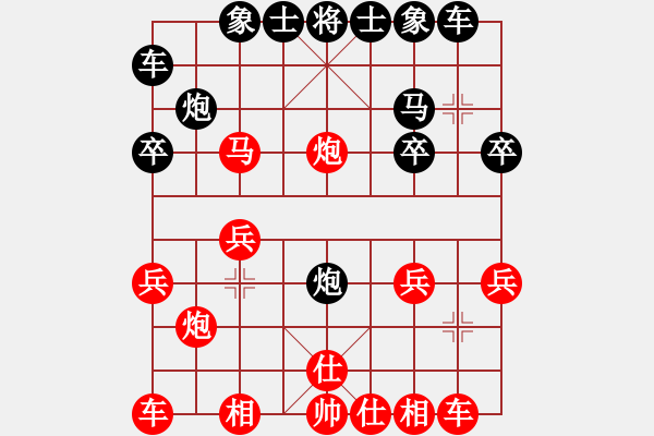 象棋棋譜圖片：誘炮打馬得車強(qiáng) 臥槽牽制做悶殺 - 步數(shù)：20 