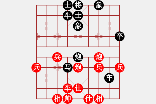 象棋棋譜圖片：誘炮打馬得車強(qiáng) 臥槽牽制做悶殺 - 步數(shù)：40 