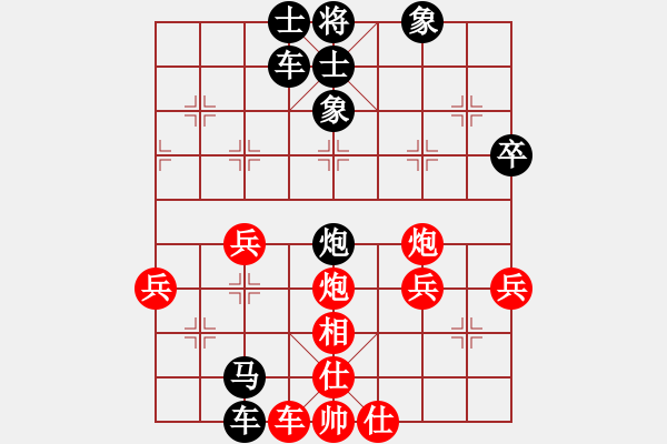 象棋棋譜圖片：誘炮打馬得車強(qiáng) 臥槽牽制做悶殺 - 步數(shù)：46 