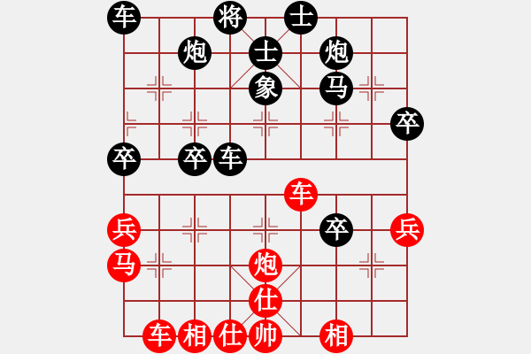 象棋棋譜圖片：【參考C2】旋風(fēng)戰(zhàn)神(3段)-負(fù)-安徽混混(4段) - 步數(shù)：50 