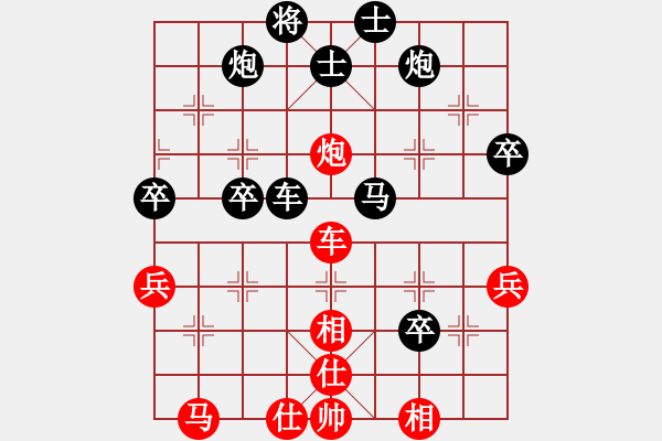 象棋棋譜圖片：【參考C2】旋風(fēng)戰(zhàn)神(3段)-負(fù)-安徽混混(4段) - 步數(shù)：60 