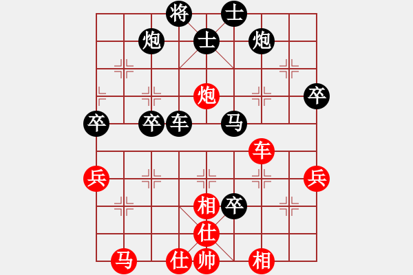 象棋棋譜圖片：【參考C2】旋風(fēng)戰(zhàn)神(3段)-負(fù)-安徽混混(4段) - 步數(shù)：62 