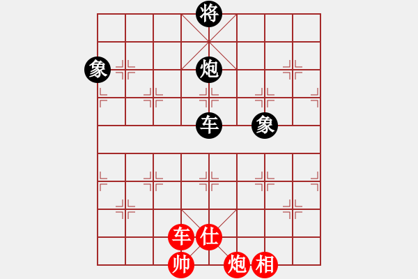 象棋棋譜圖片：文如其人(地煞)-和-屠純殺軟(9星) - 步數(shù)：130 