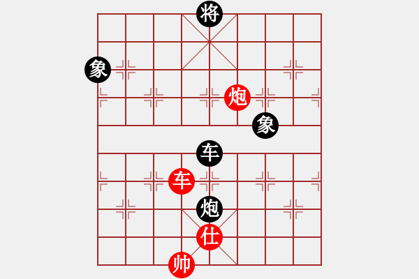 象棋棋譜圖片：文如其人(地煞)-和-屠純殺軟(9星) - 步數(shù)：150 