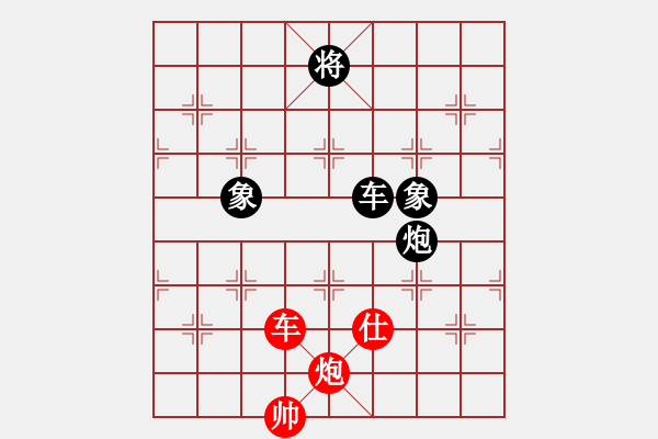 象棋棋譜圖片：文如其人(地煞)-和-屠純殺軟(9星) - 步數(shù)：170 