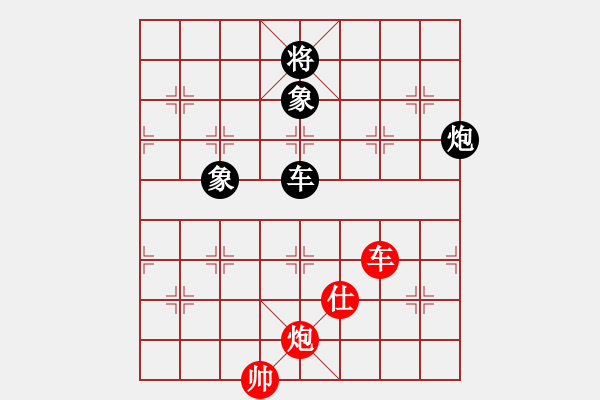 象棋棋譜圖片：文如其人(地煞)-和-屠純殺軟(9星) - 步數(shù)：180 