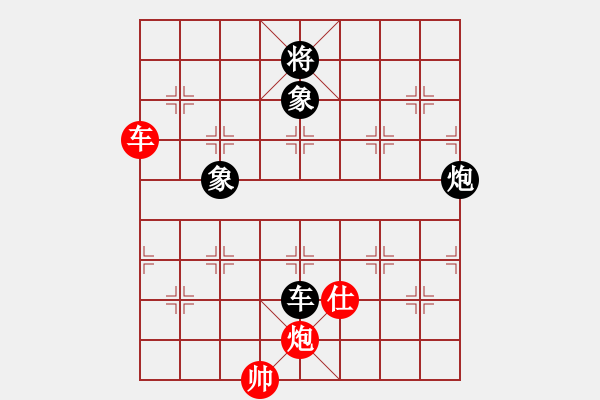 象棋棋譜圖片：文如其人(地煞)-和-屠純殺軟(9星) - 步數(shù)：200 